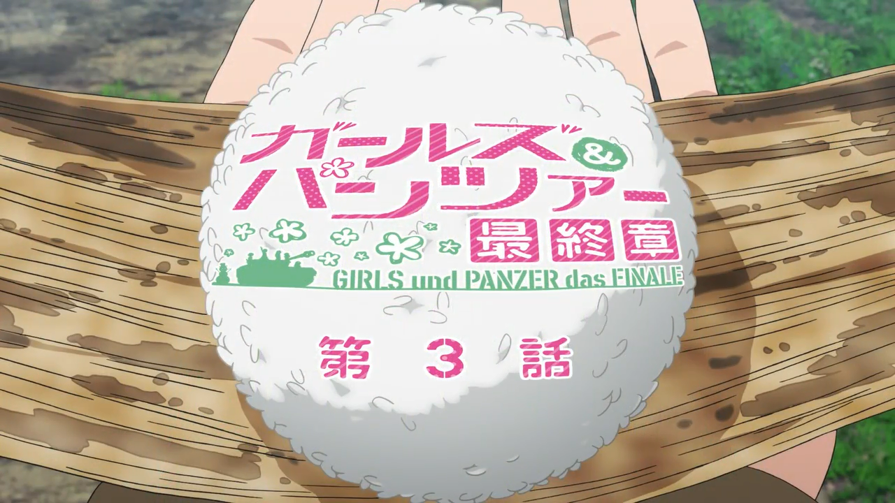 GIRLS und PANZER das FINALE Part 03 Subtitle Indonesia